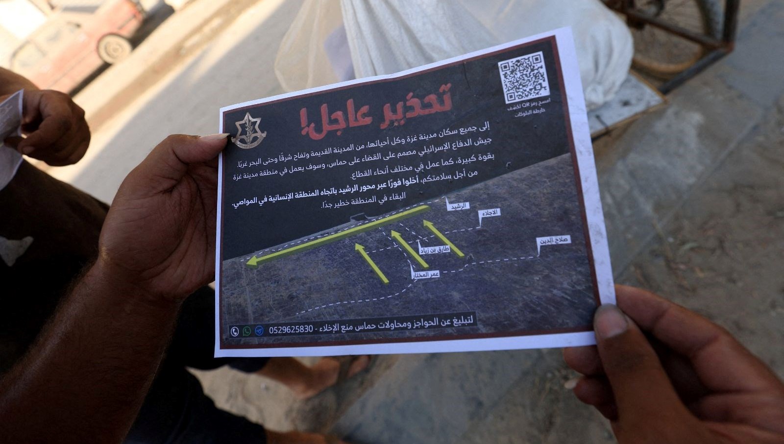 israilde buyuk hazirlik gazze sehri icin en kapsamli emir verildi E2tpxkHk